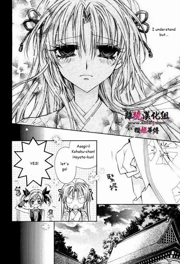 Sakura Hime Kaden Chapter 28 7